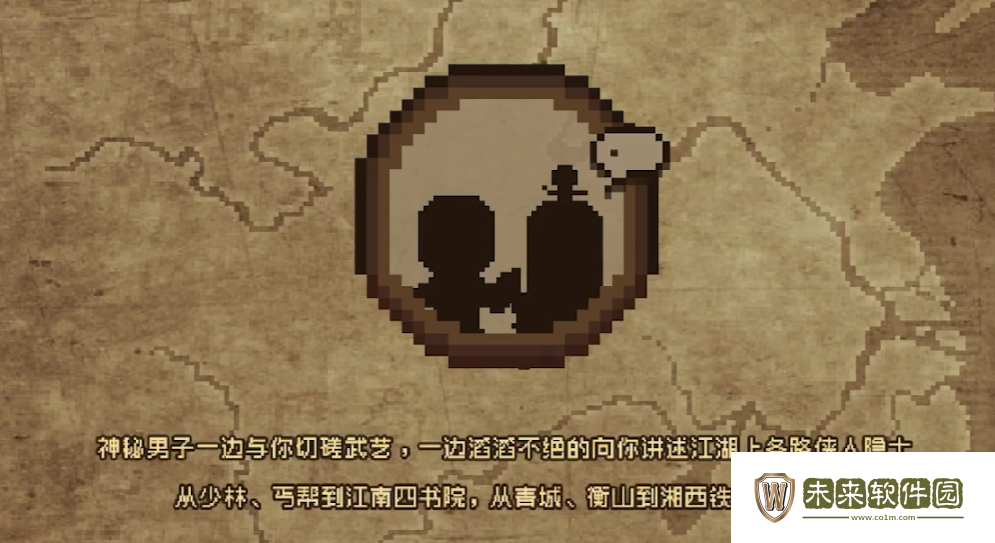 大江湖之苍龙与白鸟职业有哪些!大江湖之苍龙与白鸟职业介绍
