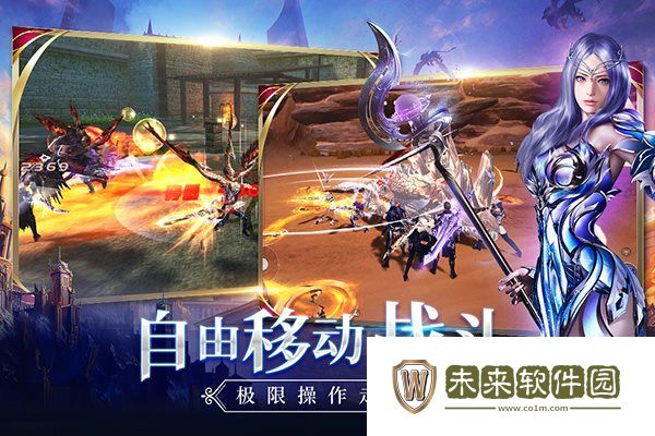 新剑与魔法官方版