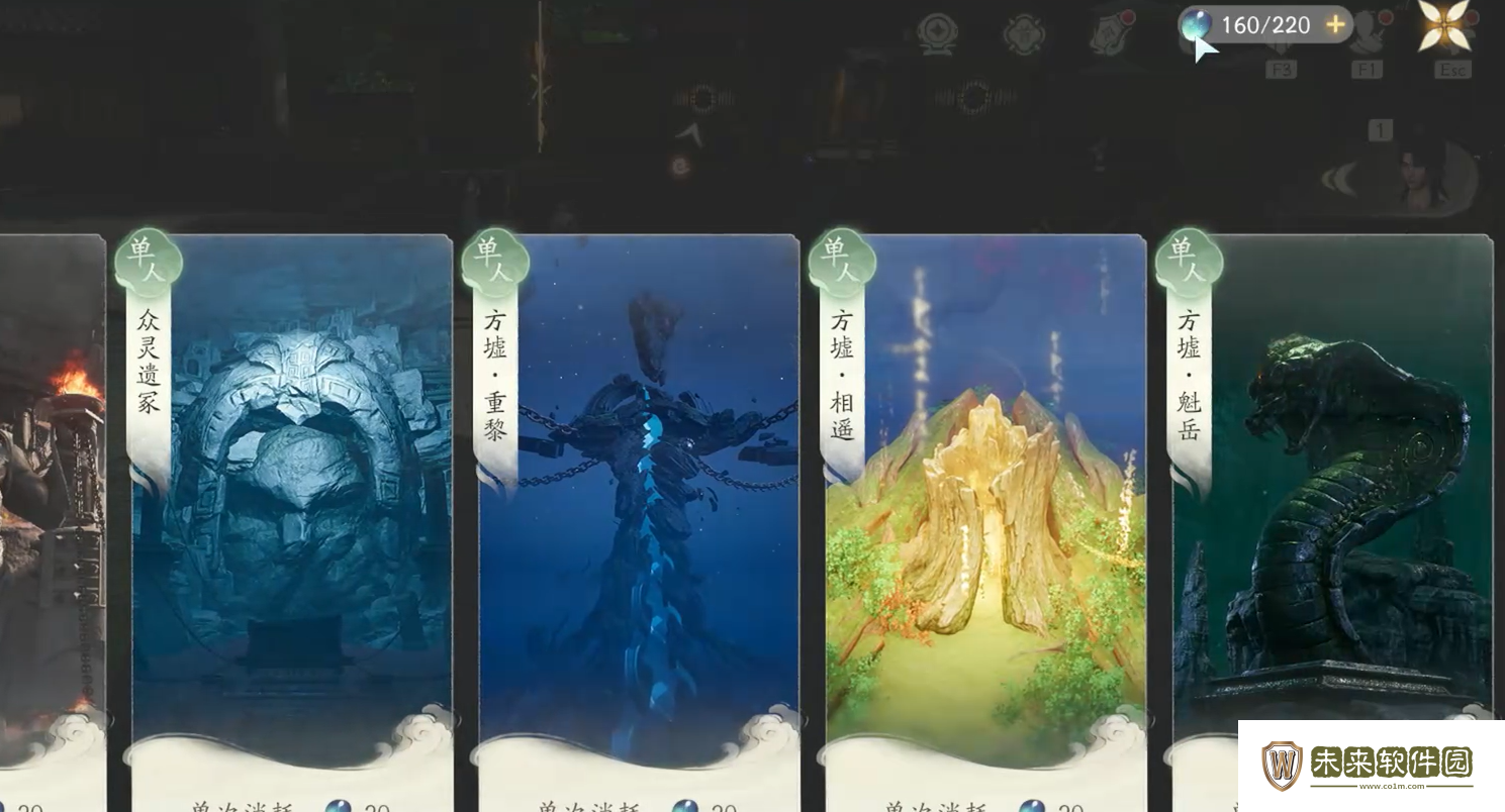 仙剑世界祈露获取方法!仙剑世界祈露怎么获取