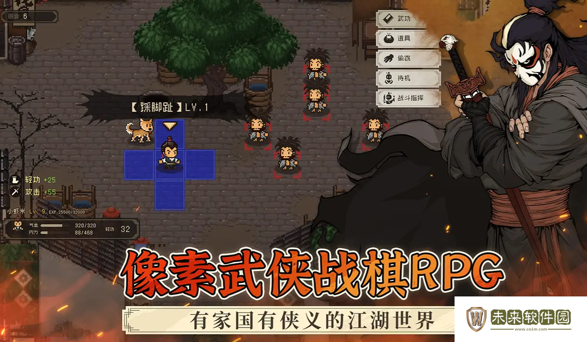 大江湖之苍龙与白鸟悬赏任务在哪做!大江湖之苍龙与白鸟悬赏位置一览