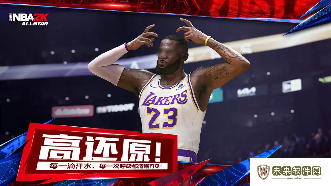 美职篮全明星背身训练攻略!美职篮全明星背身训练怎么完成