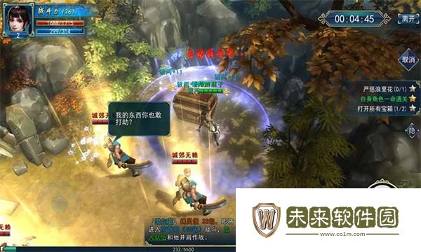 画江湖之灵主手游福利版