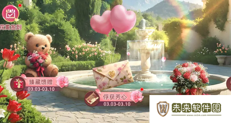 巨兽战场2025女神节有哪些活动!巨兽战场女神节活动介绍