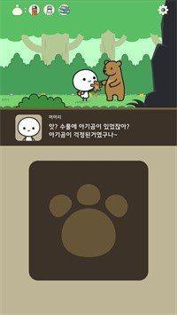 默里的冒险安卓版