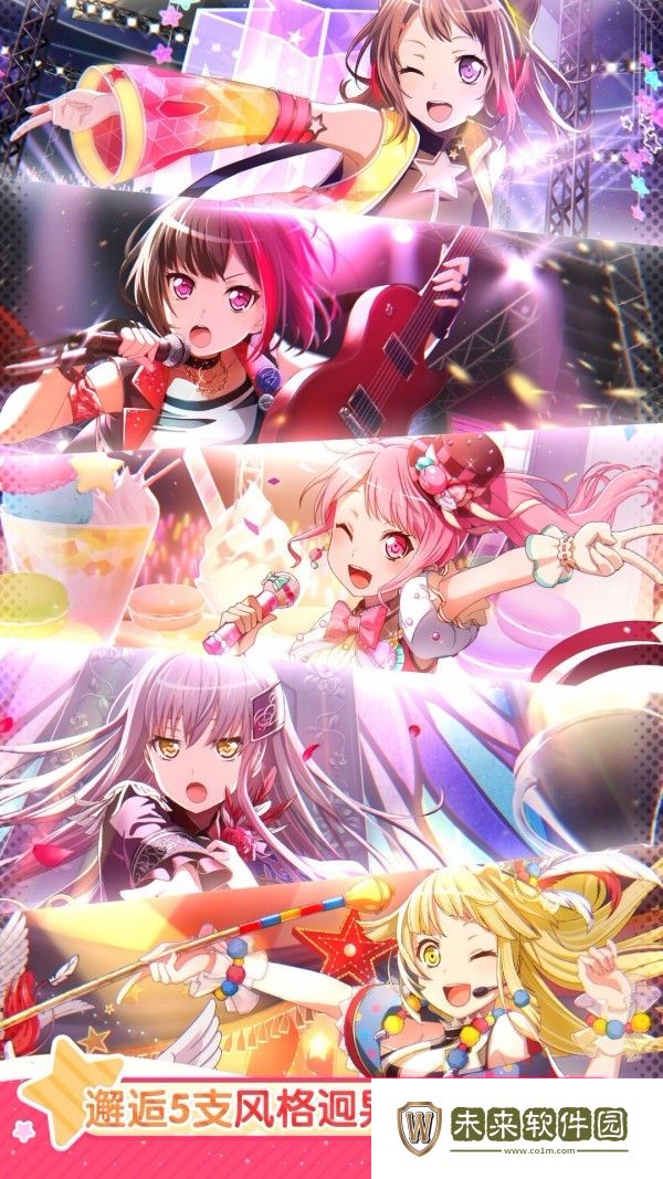梦想协奏曲少女乐团最新版