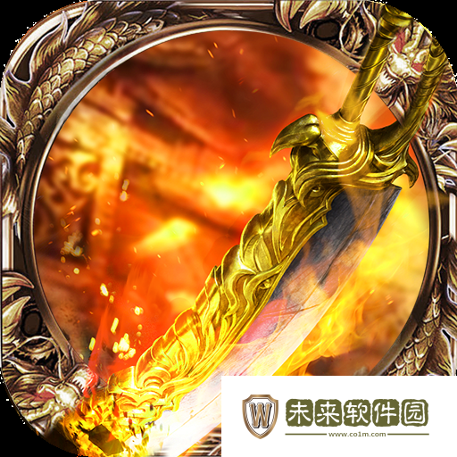神迹之上古传奇OL
