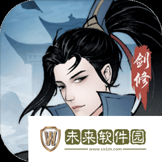 永恒修仙游戏