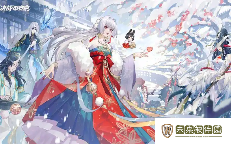 决战平安京s29赛季介绍!决战平安京s29赛季什么时候开始
