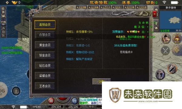阿嘟传奇手游官方版