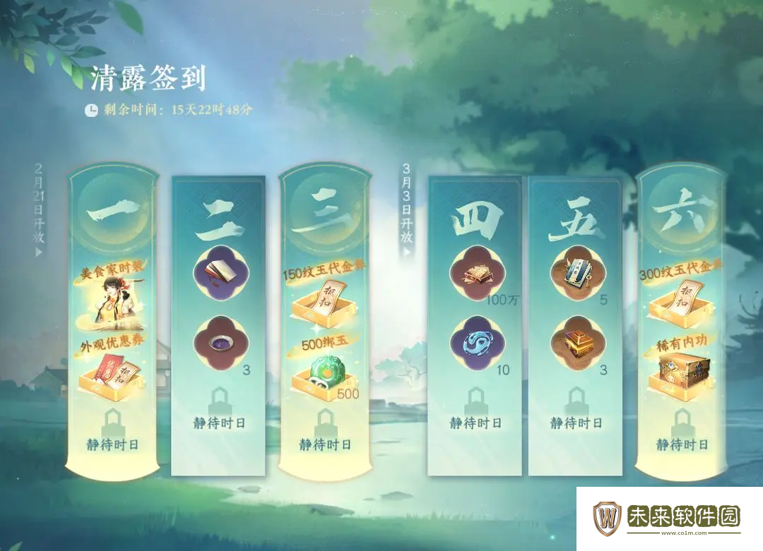逆水寒手游星梦乐园玩法介绍!逆水寒手游星梦乐园怎么玩