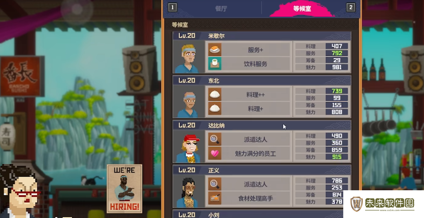 潜水员戴夫最贵的料理有哪些!潜水员戴夫最贵的料理是什么