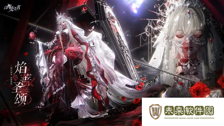 以闪亮之名二周年庆套装介绍!以闪亮之名二周年庆套装有哪些