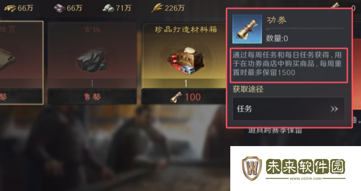 三国谋定天下神兵系统介绍!三国谋定天下神兵阁是什么
