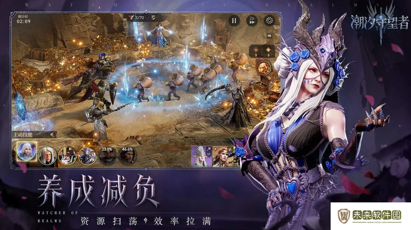 潮汐守望者阿耳忒弥斯介绍!潮汐守望者阿耳忒弥斯怎么样