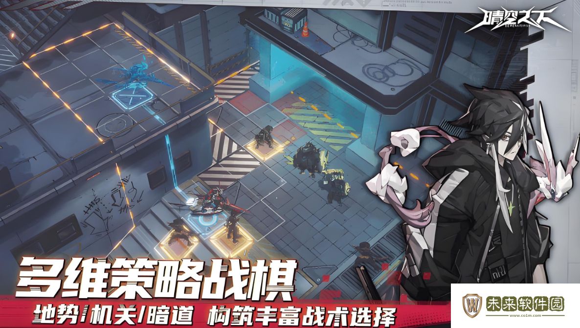 晴空之下嘲风角色介绍!晴空之下嘲风怎么样