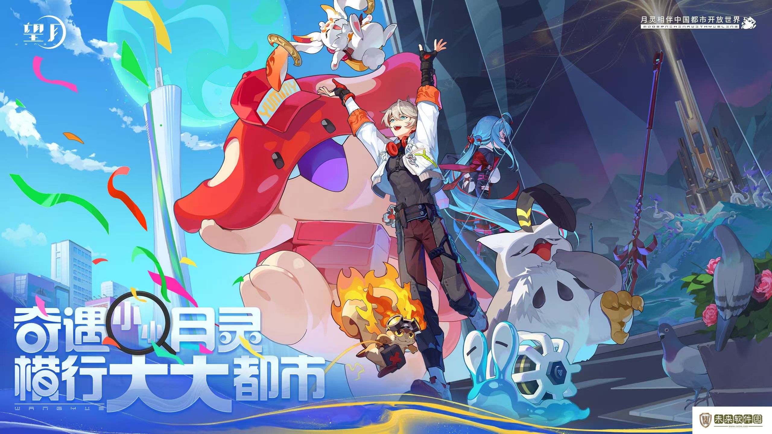 月灵十五属性详解!望月十五怎么样