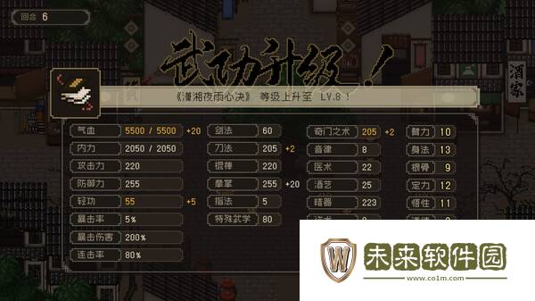 大江湖之苍龙与白鸟手游武林大会怎么玩!大江湖之苍龙与白鸟武林大会攻略