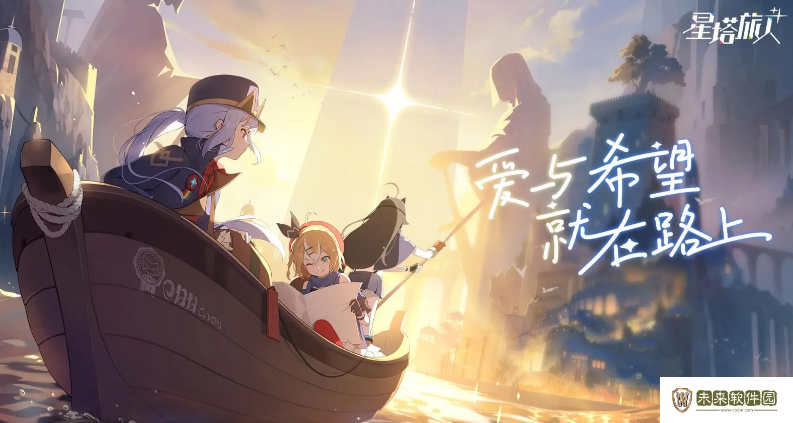 星塔旅人是什么游戏!星塔旅人是哪个公司的