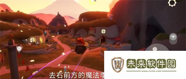 《光遇》9月20日每日魔法2024