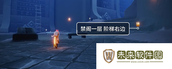 《光遇》2024年9月20日季节蜡烛位置一览
