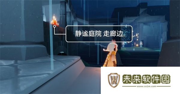 《光遇》9月20日雨林大蜡烛堆位置一览