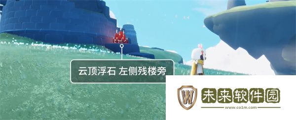 《光遇》9月20日云野大蜡烛堆位置一览