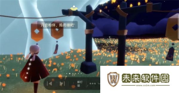 《光遇》9月20日活动蜡烛位置一览