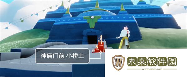 《光遇》9月20日云野大蜡烛堆位置一览