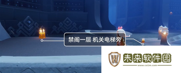 《光遇》2024年9月20日季节蜡烛位置一览