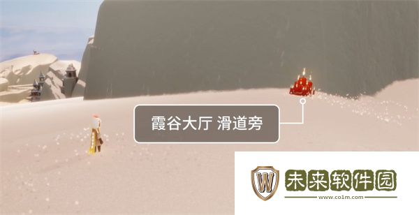 《光遇》9月20日霞谷大蜡烛堆位置一览