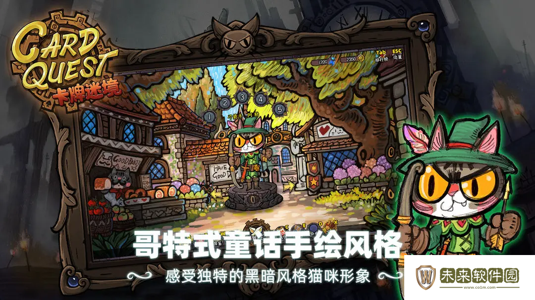 卡牌迷境新手玩法分享!卡牌迷境攻略大全